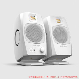 ADAM AUDIO D3V WHITE 2本ペア 安心の日本正規品！ アダムオーディオ