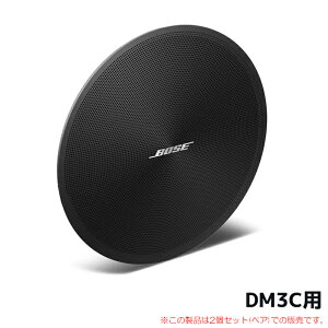 BOSE DM3C�p�u���b�N�O�����y�A�L�b�g 1�y�A2�Z�b�g ���S�̓��{���K�i�I ASSY KIT GRILLE PAIR BLK DM3C