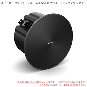 BOSE DESIGN MAX DM8C SINGLE BLK 1�{�P�i �u���b�N (�z���C�g�X�s�[�J�[+�u���b�N�O�����̃Z�b�g)