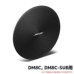 BOSE DM8C/8C-SUB �p�u���b�N�O�����L�b�g 1�P�� ���S�̓��{���K�i�I ASSY KIT GRILLE BLK DM8C