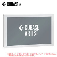STEINBERG CUBASE ARTIST 15 通常版 ダウンロード版 【最短当日メール納品】安心の日本正規品！CUBASE AR…