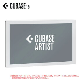 STEINBERG CUBASE ARTIST 15 通常版 ダウンロード版 【最短当日メール納品】安心の日本正規品！CUBASE ART /R