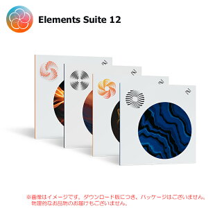 IZOTOPE ELEMENTS SUITE 12 �_�E�����[�h�� ���S�̓��{���K�i�I