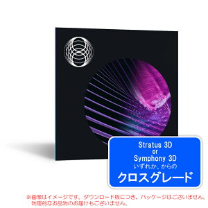 IZOTOPE EQUINOX CROSSGRADE STRATUS 3D OR SYMPHONY 3D �_�E�����[�h��