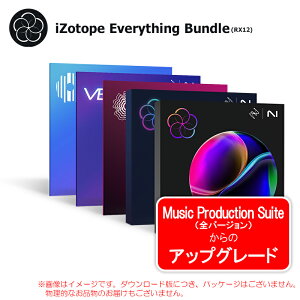 IZOTOPE EVERYTHING BUNDLE UPGRADE FROM MUSIC PRODUCTION SUITE �_�E�����[�h��