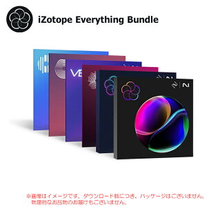 IZOTOPE EVERYTHING BUNDLE �_�E�����[�h�� ���S�̓��{���K�i�I