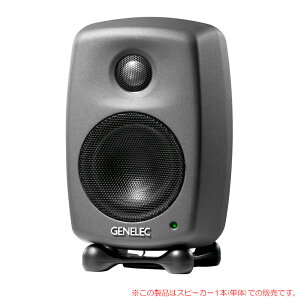 GENELEC 8010AP �_�[�N�O���[ 1�{�P�i ���S�̓��{���K�i�I