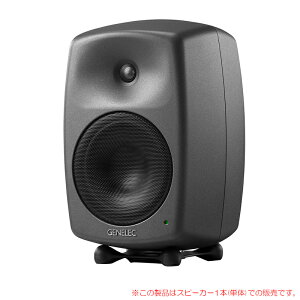 GENELEC 8340APM �_�[�N�O���[ 1�{�P�i ���S�̓��{���K�i�I