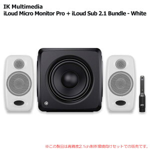 IK MULTIMEDIA ILOUD MICRO MONITOR PRO + ILOUD SUB 2.1 BUNDLE - WHITE ���{���K�i