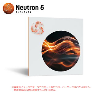 IZOTOPE NEUTRON 5 ELEMENTS �_�E�����[�h�� ���S�̓��{���K�i�I
