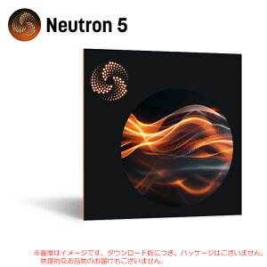 IZOTOPE NEUTRON 5 �_�E�����[�h�� ���S�̓��{���K�i�I�y���[���[�i�ő����I�z