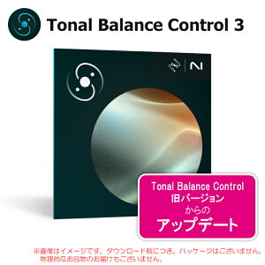 IZOTOPE TONAL BALANCE CONTROL 3 UPDATE FROM ANY PREVIOUS VERSION �_�E�����[�h��