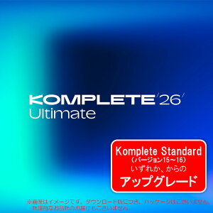 NATIVE INSTRUMENTS KOMPLETE 26 ULTIMATE UPGRADE FOR STANDARD 15 - 26