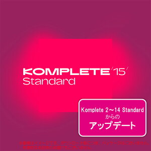 NATIVE INSTRUMENTS KOMPLETE 15 STANDARD UPDATE DL _E[h