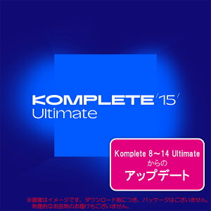 NATIVE INSTRUMENTS KOMPLETE 15 ULTIMATE UPDATE DL _E[h