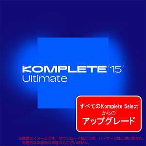 NATIVE INSTRUMENTS KOMPLETE 15 ULTIMATE UPGRADE FOR KSELECT