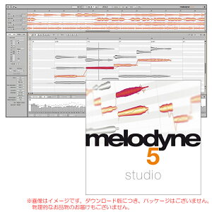 CELEMONY MELODYNE 5 STUDIO �_�E�����[�h�� ���S�̓��{���K�i�I