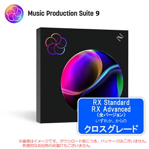 IZOTOPE MUSIC PRODUCTION SUITE 9 CROSSGRADE RX STANDARD / ADVANCED �_�E�����[�h��