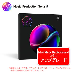 IZOTOPE MUSIC PRODUCTION SUITE 9 UPGRADE MIX & MASTER BUNDLE ADV �_�E�����[�h��