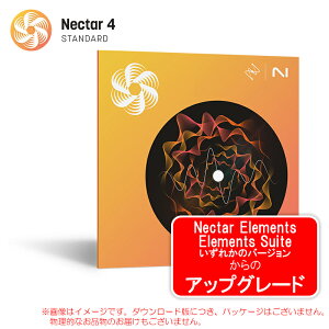 IZOTOPE NECTAR 4 STANDARD UPGRADE NECTAR ELEMENTS / ELEMENTS SUITE