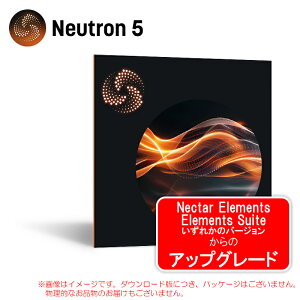IZOTOPE NEUTRON 5 UPGRADE FROM NEUTRON ELEMENTS OR ELEMENTS SUITE