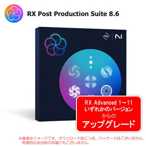 IZOTOPE RX POST PRODUCTION SUITE 8.6 UPGRADE ANY RX ADVANCED _E[hŁy12/8܂Black FridayIz