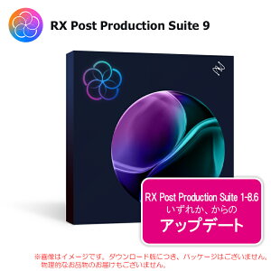 IZOTOPE RX POST PRODUCTION SUITE 9 UPDATE FROM RX PPS 1-8.6 �_�E�����[�h��