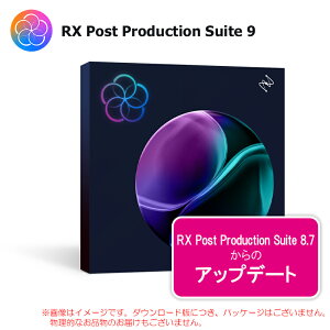 IZOTOPE RX POST PRODUCTION SUITE 9 UPDATE FROM RX PPS 8.7 �_�E�����[�h��