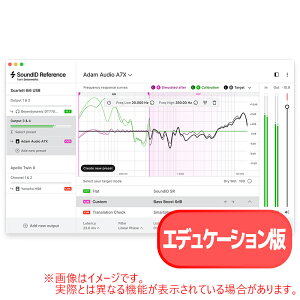 SONARWORKS SOUND ID REFERENCE FOR SPEAKERS & HEADPHONES EDUCATION LICENSE w _E[h