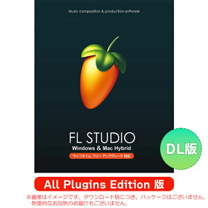 IMAGE LINE FL STUDIO ALL PLUGINS EDITION �_�E�����[�h�� ���S�̓��{���K�i�I