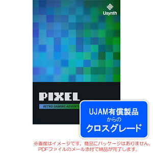 UJAM USYNTH PIXEL ���C�����e�B (�N���X�O���[�h) �_�E�����[�h�� ���S�̓��{���K�i�I