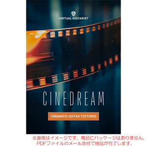 UJAM VIRTUAL GUITARIST CINEDREAM �_�E�����[�h�� ���S�̓��{���K�i�I�y5/13�܂œ����I�z