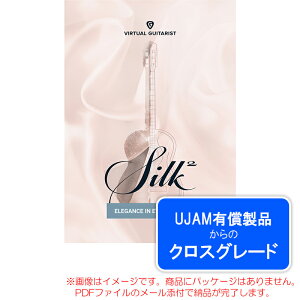 UJAM VIRTUAL GUITARIST SILK 2 ���C�����e�B (�N���X�O���[�h) �_�E�����[�h�� ���S�̓��{���K�i�I