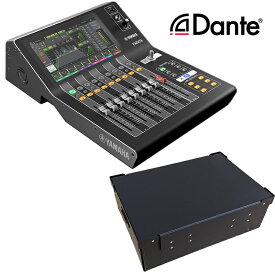 YAMAHA DM3 (Danteモデル) ダンプラケースセット
