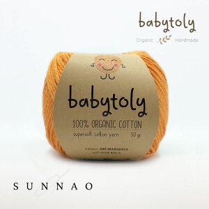 Babytoly Organic cotton yarnsMARIGOLDiюj