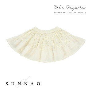 Bebe Organic Amara Skirt