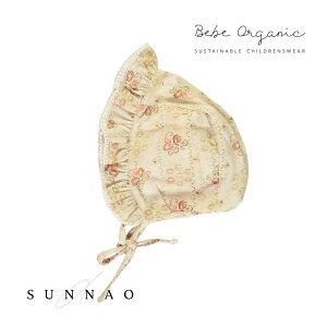 Bebe Organic Sloan Bonnet