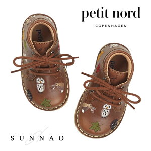 ��Petit Nord��Classic Boot Woodland - OWL