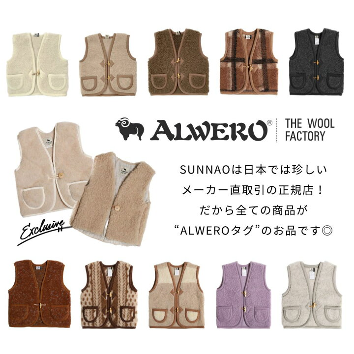 楽天市場】＜ALWERO＞ Exclusive jacket Cloudy 3D（正規取扱店 
