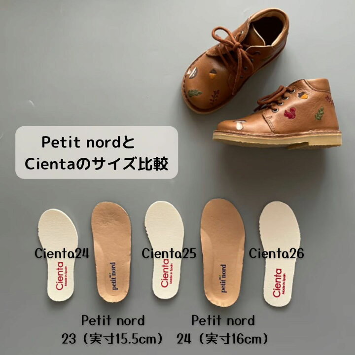 楽天市場】＜Petit Nord＞Classic Boot Woodland - OWL : SUNNAO楽天市場店