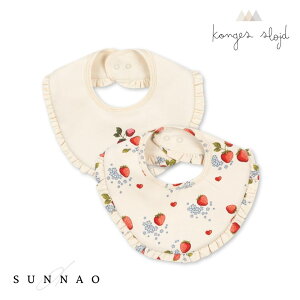 Konges Sljd BASIC 2 PACK FRILL BIB MARMALADE