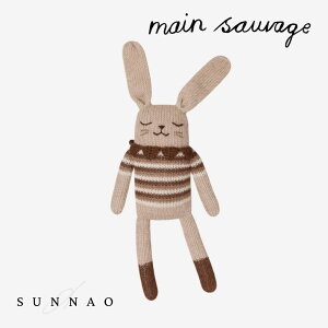 Main SauvageBunny knit toy - Sepia vintage