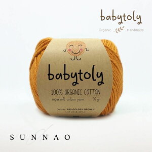 iюj Babytoly Organic cotton yarns - GOLDEN BROWN
