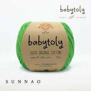 iюjBabytoly Organic cotton yarns - Green Apple