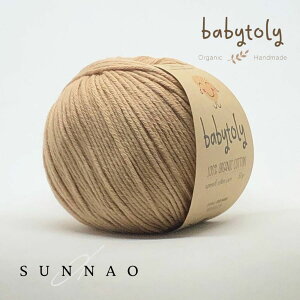 Babytoly Organic cotton yarnsSANDiюj