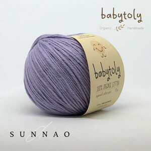iюjBabytoly Organic cotton yarns - LAVENDER