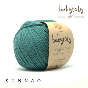Babytoly Organic cotton yarnsSEA GREENiюj