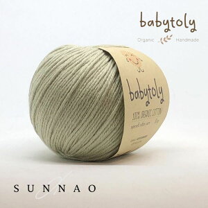 Babytoly Organic cotton yarnsSEAWEEDiюj