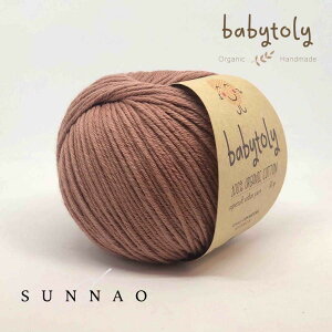 iюjBabytoly Organic cotton yarns - MOCHA