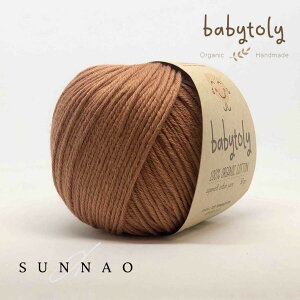 Babytoly Organic cotton yarnsTERRACOTTAiюj